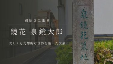 蔵の財よりも身の財すぐれたり。身の財より心の財第一なり｜日蓮